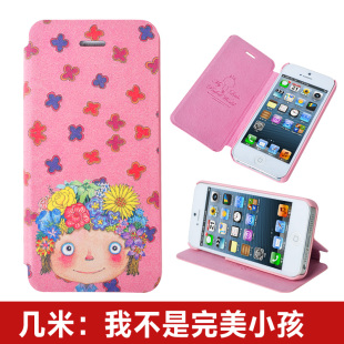  几米 苹果iPhone5手机壳 保护壳 可爱卡通 左右翻盖皮套 可当支架