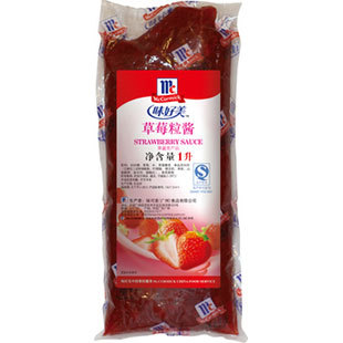  烘焙原料*味好美草莓粒酱 果酱 KFC 麦当劳圣代顶料 200g(克)分装