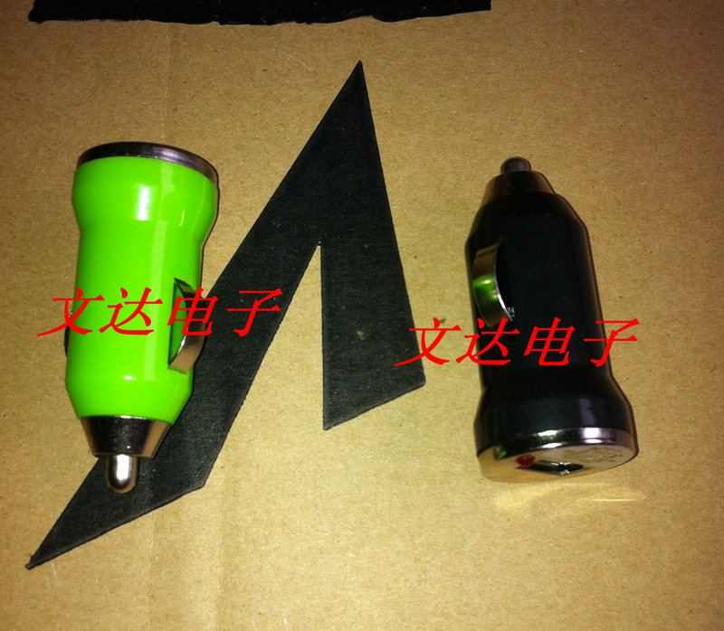 點煙器轉換USB接口車載手機充電器 萬能子彈頭車充 單個價錢在類目 3C數碼配件, 車載手機配件, 車載充電器中 - 來自Buy2taobao.com提供專業的淘寶代購服務