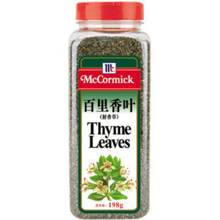  烘焙原料*味好美百里香叶 天然射香草 比萨/披萨必备 10g(克)分装