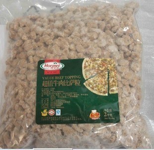  烘焙原料*荷美尔牛肉粒 比萨/披萨/皮萨/ 必胜客专用 500(克)分装