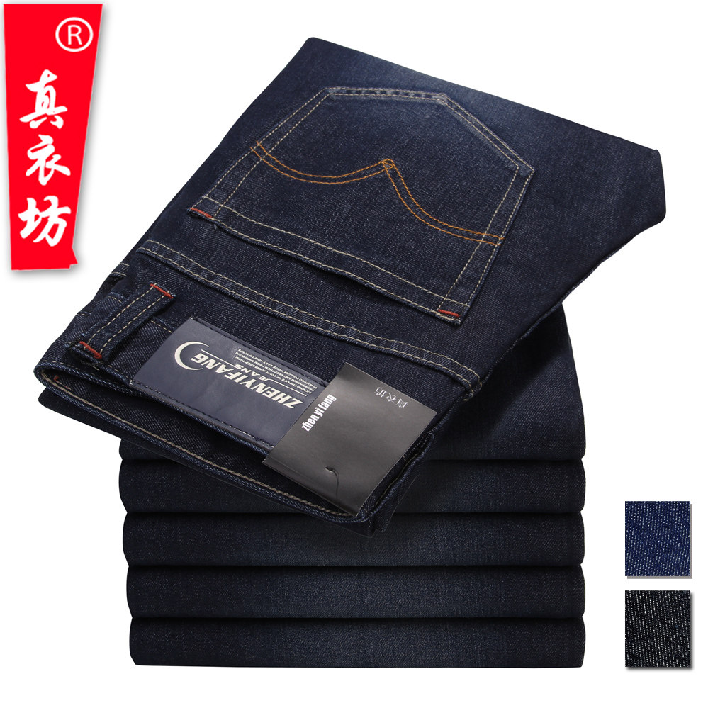 真衣坊 正新品13年春夏季韩版休闲直筒牛仔裤男