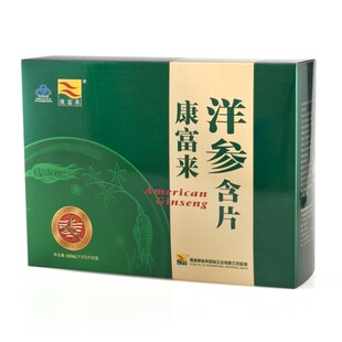  新店特价包邮康富来西洋参含片礼盒提神醒脑 消除疲劳买十盒送一