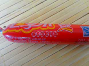  双汇火腿肠 汇享来火腿肠 蒸煮淀粉肉肠