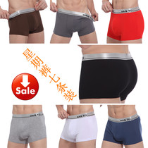 【精选】因内希七彩<em>男内裤十大品牌</em>,因内希七