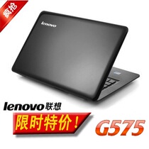 Lenovo/联想 E46L T4500 14寸双核笔记本电脑 13寸超薄手提上网本