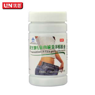  UN优恩 左旋肉碱茶多酚胶囊 正品 瘦身 减肥产品 350mg*50粒