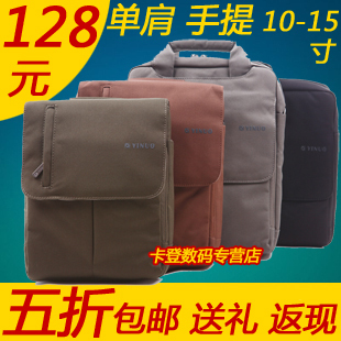  以诺苹果笔记本电脑包10寸11寸13寸14寸15寸男女单肩手提ipad平板