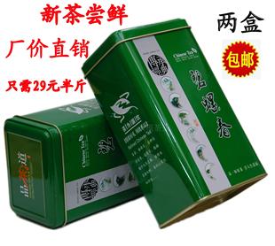  年新春茶 碧螺春 苏州碧螺春 绿茶 明前茶 250g/盒 两盒包邮