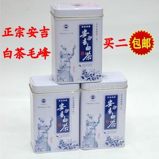 年安吉白茶 茶农直销批发价 高山有机绿茶 白茶毛峰 浙江白茶