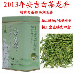  【独家折扣】年新安吉白茶龙井 胜西湖龙井 雨前白茶 正品秒