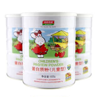  【1大罐168元加杯子】汤臣倍健儿童蛋白质粉600g 儿童蛋白粉正品