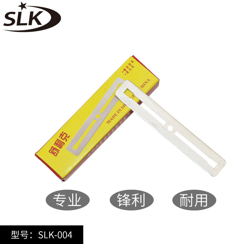 舒利克手動刮胡刀剃須刀剃頭理發剃刀家用刮臉修眉刀架刀片10片在類目 家庭/個人清潔工具, 個人洗護清潔用具, 剃鬚刀片中 - 來自Buy2taobao.com提供專業的淘寶代購服務