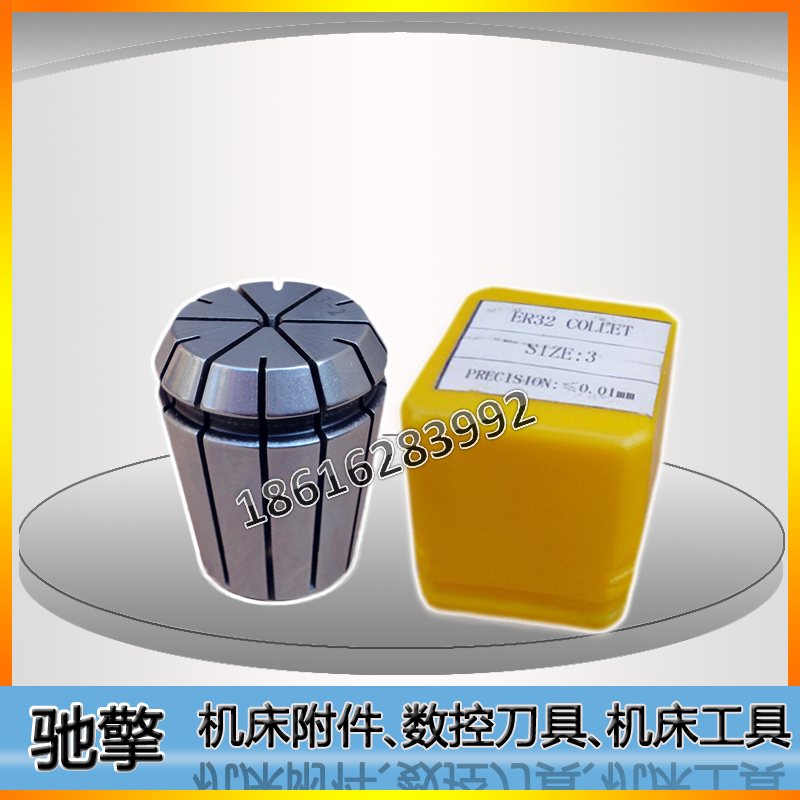 ER40高精度筒夹(0.008UM内)夹头ER刀柄筒夹铣床夹头套头嗦嘴在类目 五金/工具, 机械五金, 其他机械五金(新)中 - 来自Buy2taobao.com提供专业的淘宝代购服务