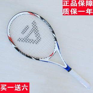 Tennis hotels in men and ladies and beginners with a genuine carbon Wick science VKSS buy one get six