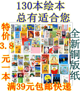 正版/我要学编织棒针篇/<em>新手学织毛衣</em>书毛衣编