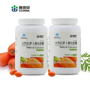  康恩贝 天然胡萝卜素软胶囊 β-胡萝卜素0.45g*100粒