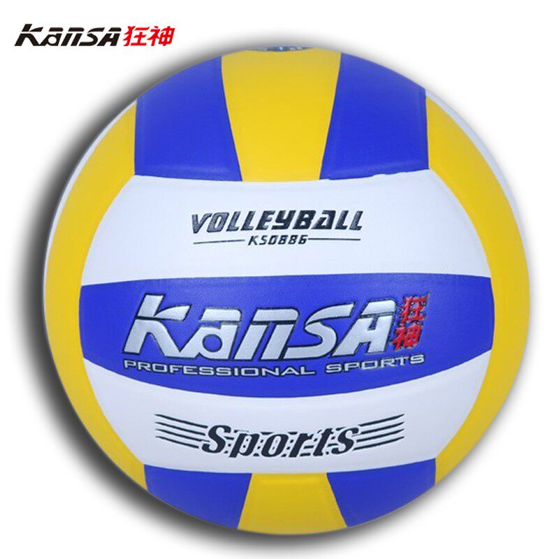 God Games volleyball volleyball feel good hard a genuine school seamless bonding unit training volleyball volleyball