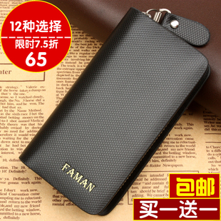  正品 进口牛皮 钥匙包 男士 真皮卡位 汽车钥匙包女士 男式 包邮