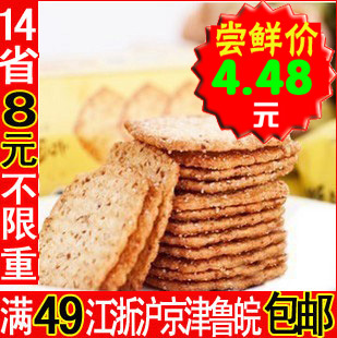  韩国饼干零食 好丽友高笑美饼干80克包装  一盒2包