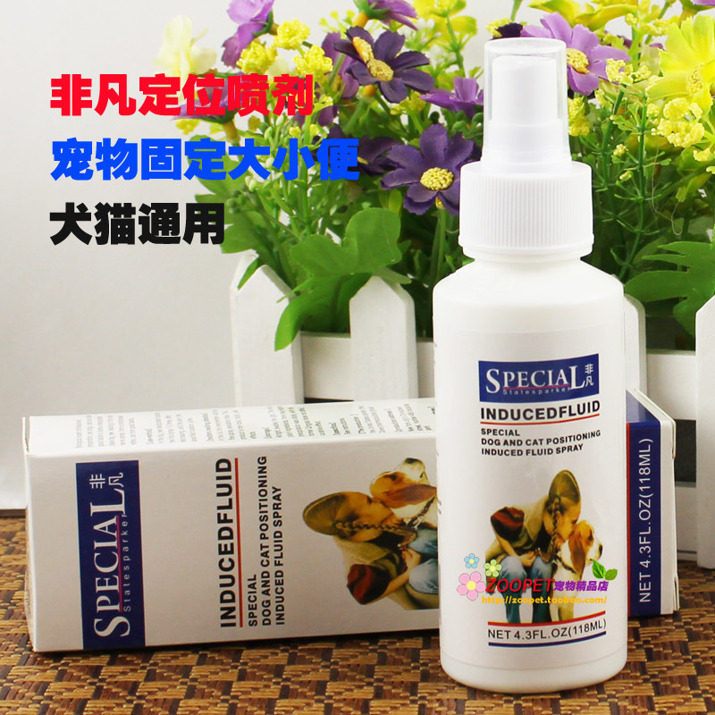 Pet locating inducer dog defecation induced liquid induced by agents extraordinary dogs and cats locate lure 118ml