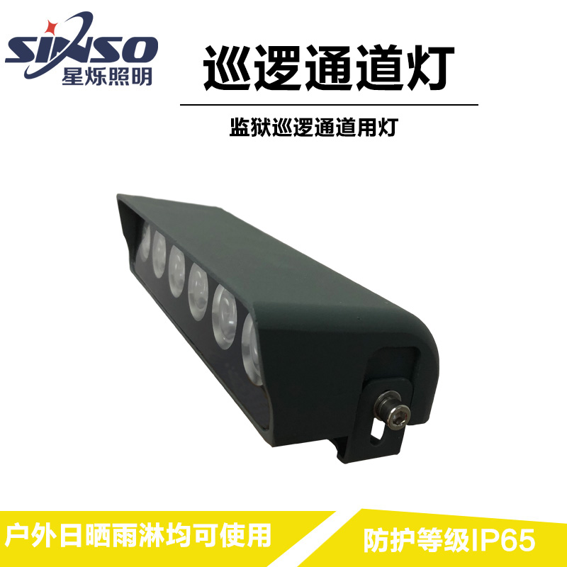 看守所監獄白晝化科技強勤方案用燈監區戶外室內巡邏通道燈LED燈在類目 戶外/登山/野營/旅行用品, 戶外照明, 其他燈中 - 來自Buy2taobao.com提供專業的淘寶代購服務