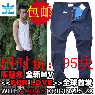  【MR-MCM】陈冠希FOR LOVE AD三叶草迪赛diesel休闲裤男 大码布裤