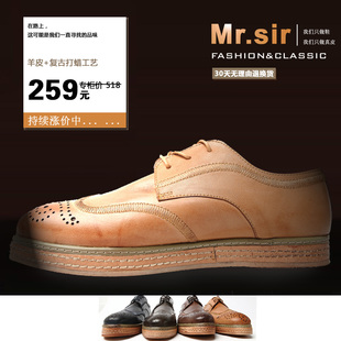  雕花男鞋厚底英伦布洛克鞋新款潮男鞋子韩版英伦真皮复古休闲