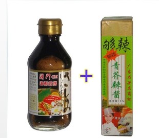 青芥末加酱油 寿司 刺身必备调料 2件套特惠超值 美食助理 优品