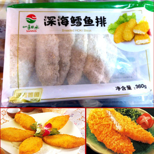  【深海鳕鱼排】冷冻食品 海鲜制品 特色小吃 休闲小吃 美食食品