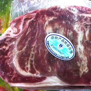  新疆野雪花牛肉  厚度1.3公分 分装500克 生牛肉 新鲜 新疆特色