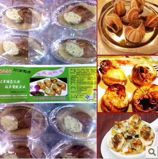 【法式焗蜗牛】 蜗牛 加热即食 半成品 海鲜制品 欧美时尚美食