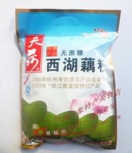  杭州特产 天荷无蔗糖速溶西湖藕粉 480g+30g  无糖藕粉 无糖食品