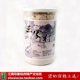  正宗三家村牌 传统手削 片状纯藕粉 纯手工藕粉 罐装250克 特价