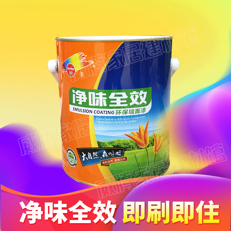 斯纳美内墙墙面漆 内墙乳胶漆涂料 墙面修补漆 白色补墙漆 5kg|ruв категории основы строительных материалов, покрытие (латексная краска), латексная краска - от Buy2taobao.com для оказания профессиональной услуги покупки агента Taobao