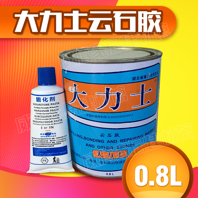 正品武汉科达大力士云石胶大理石胶瓷砖胶修补石材胶水粘合剂|ruв категории основы строительных материалов, оборудование зоны, облицовка аксессуары, мрамор клей - от Buy2taobao.com для оказания профессиональной услуги покупки агента Taobao