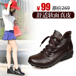  【24号后发货】舒适软面牛皮系带女鞋 单靴真皮女靴妈妈鞋
