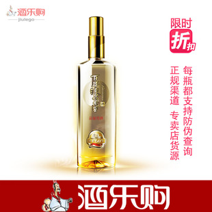  正品 52度485ML百年泸州老窖 60年窖龄六十光瓶品鉴白酒 整件包邮