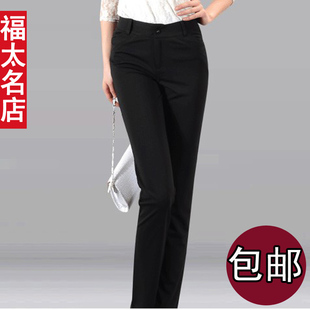  特价包邮女士西裤冬季厚款黑色藏蓝工作裤女式OL西装裤正装长裤子