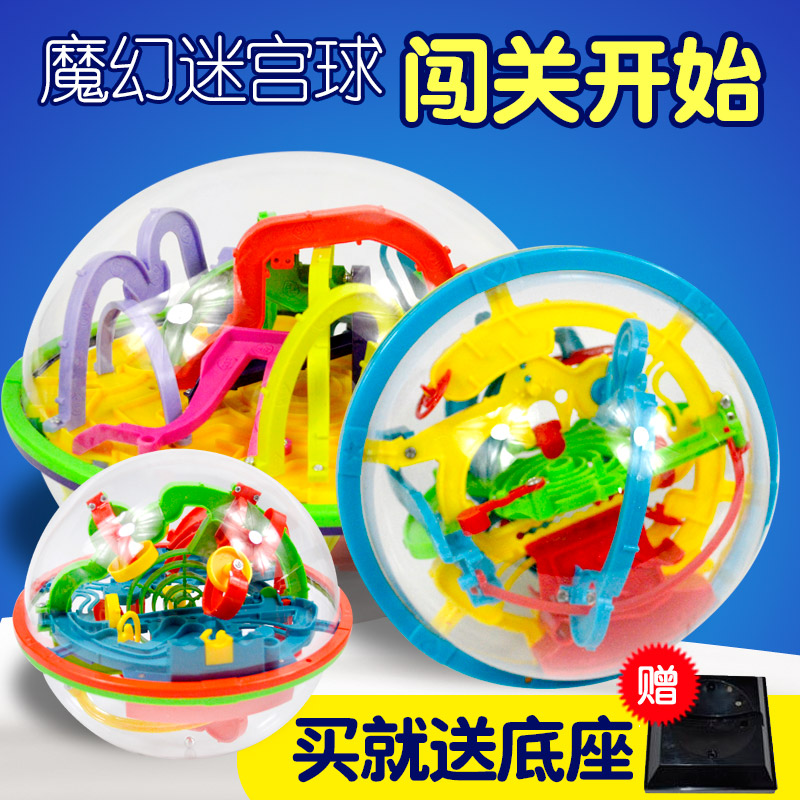宝宝大号迷宫球3D魔幻智力球宝宝礼物益智玩具立体迷宫走珠在类目 玩具/童车/益智/积木/模型, 解锁/迷宫/魔方/智力玩具, 迷宫类中 - 来自Buy2taobao.com提供专业的淘宝代购服务
