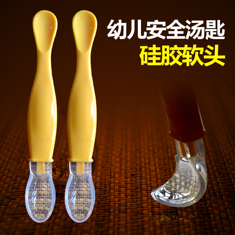 小雞卡迪兒童勺子寶寶矽膠軟勺碗勺餐具軟頭勺嬰兒勺子輔食小勺子在类目 尿片/洗護/餵哺/推車牀, 水杯/餐具/研磨/附件, 兒童餐具中 - 来自Buy2taobao.com提供专业的淘宝代购服务