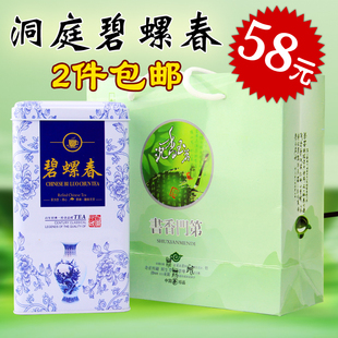  新茶碧螺春 雨前特级碧螺春 苏州洞庭碧螺春茶经济绿茶250克