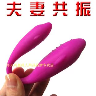 夫妻性用器 床上<em>男女</em>共用快乐器<em>性交工具</em>震动