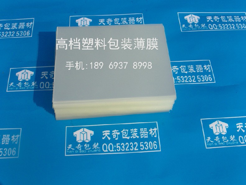 食品級壽司膜手工透明紙糕點包裝膜塑料薄膜軍艦全自動壽司膜打包在類目 辦公設備/耗材/相關服務, 包裝設備/標牌及耗材, 塑封膜中 - 來自Buy2taobao.com提供專業的淘寶代購服務