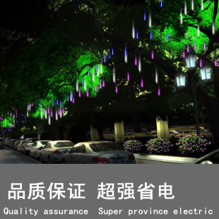  LED圣诞树流星雨灯管 户外彩灯串灯流星灯LED流水灯节日装饰灯