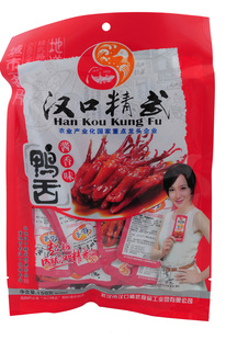  汉口精武150g休闲鸭舌 武汉鸭脖  湖北武汉特产零食小吃 真空包装