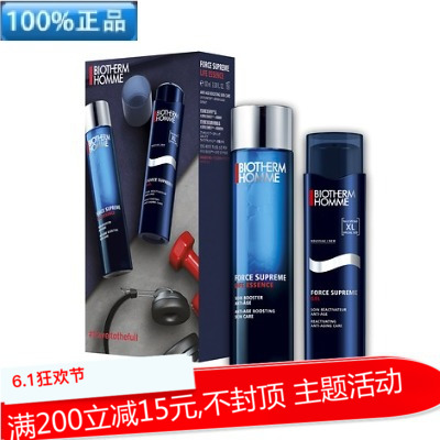 2017新品碧欧泉/BIOTHERM 男士蓝钻生机爽肤水&男士蓝钻润肤乳|msdalam kategori Beauty/badan/minyak pati, Set Penjagaan Muka - dari Buy2taobao.com untuk memberikan perkhidmatan ejen Taobao profesional membeli