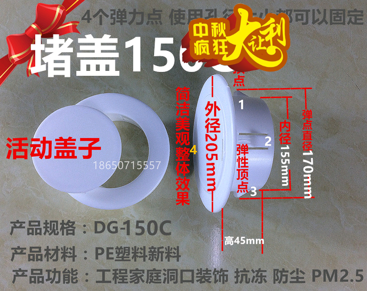 空调孔盖 油烟机洞口盖板 管道堵头 线装饰 不用洞口遮丑160|msdalam kategori bahan binaan asas, Home Hardware, Furniture Hardware, Line penutup lubang - dari Buy2taobao.com untuk memberikan perkhidmatan ejen Taobao profesional membeli