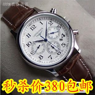  瑞士机芯正品男士手表自动机械男表背透钢带三眼六针男款皮带手表
