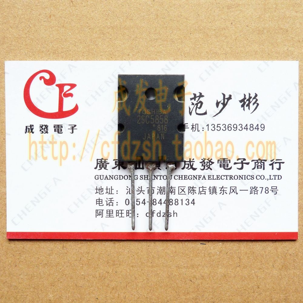 【成发】【非打磨!耐用】原装拆机测好三极管 2SC5858 2S C5858|ruв категории Цифровые аксессуары, рынок электронных компонентов, электронное устройство, триод - от Buy2taobao.com для оказания профессиональной услуги покупки агента Taobao
